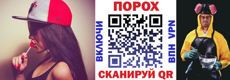 АМФЕТАМИН 97% Губкин