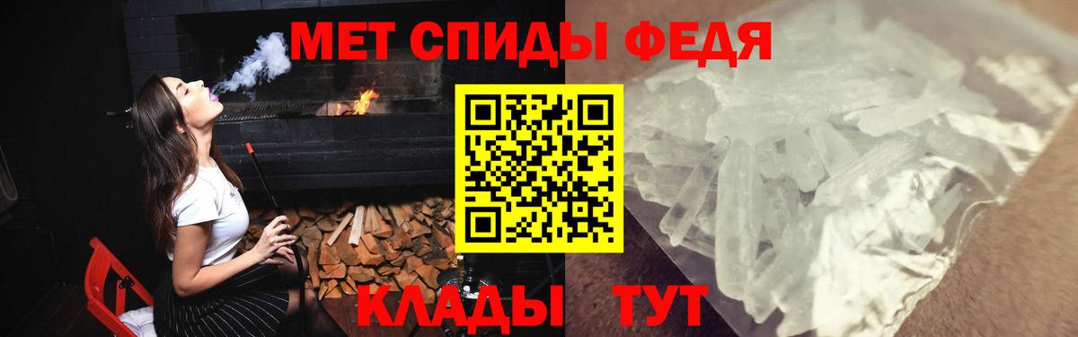 АМФ 97%  Амфетамин  Губкин  Вход с VPN 