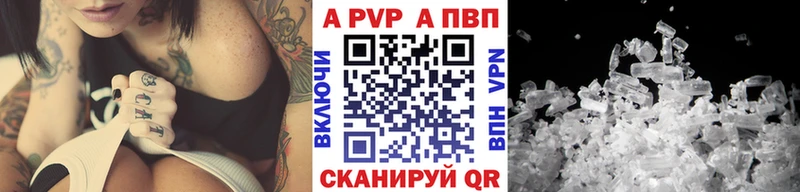 Альфа ПВП СК КРИС  Губкин 