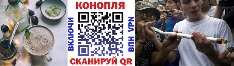 Печенье с ТГК конопля  Губкин 