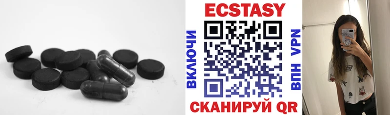 как найти   kraken зеркало  Ecstasy 280 MDMA  Губкин 