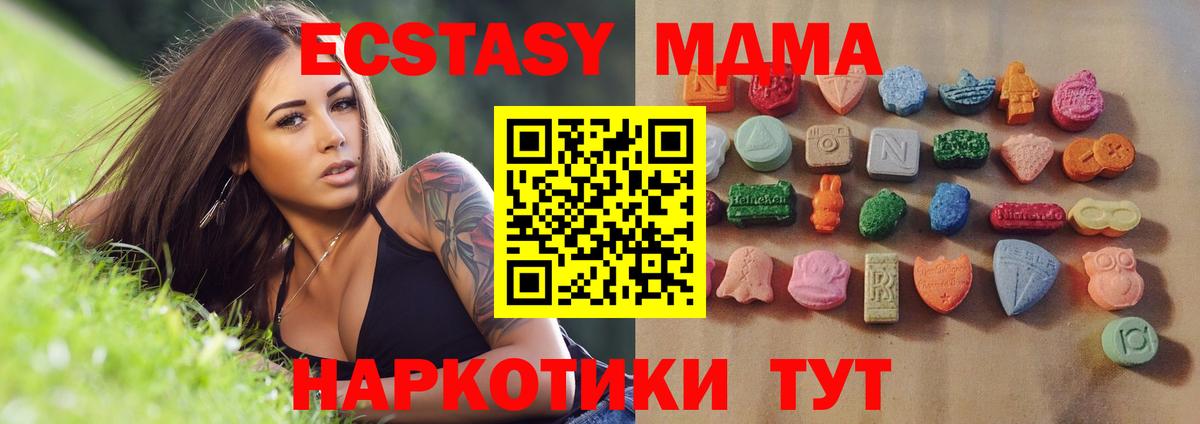 Экстази бентли Губкин