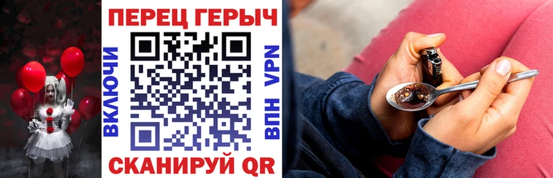 ГЕРОИН Афган  Губкин 