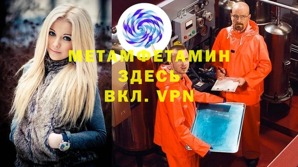 мефедрон VHQ Горно-Алтайск