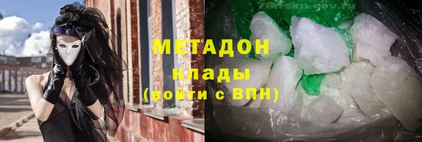 мефедрон VHQ Горняк