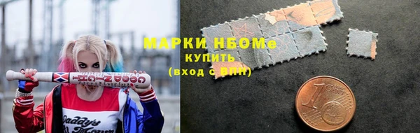 мефедрон VHQ Горняк