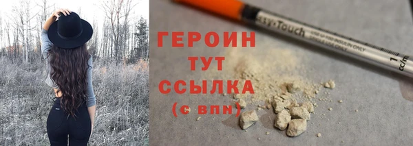 марихуана Майский