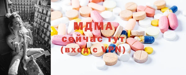 мефедрон VHQ Горняк