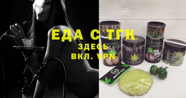 каннабис Горнозаводск