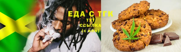 мефедрон VHQ Горняк