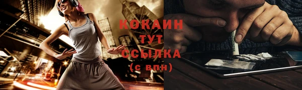 мефедрон VHQ Горно-Алтайск