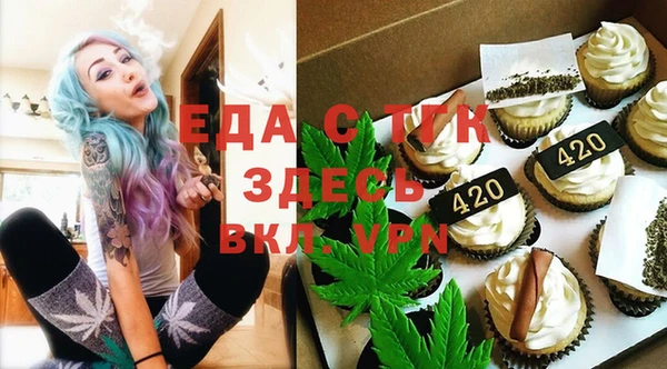 мефедрон VHQ Горно-Алтайск
