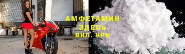 мефедрон VHQ Горно-Алтайск