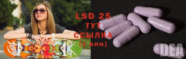 мефедрон VHQ Горняк