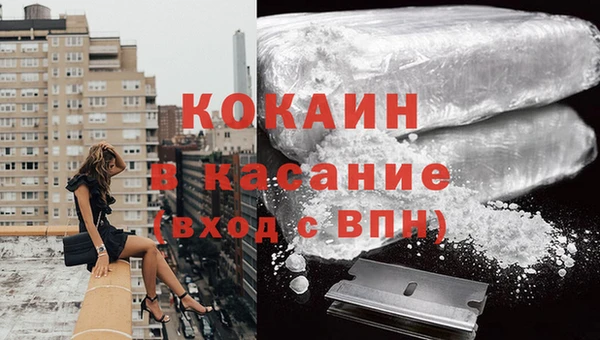 мефедрон VHQ Горняк