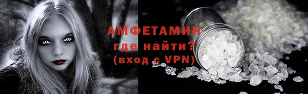 мефедрон VHQ Горно-Алтайск
