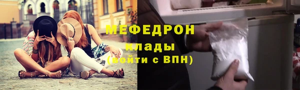 мефедрон VHQ Горно-Алтайск