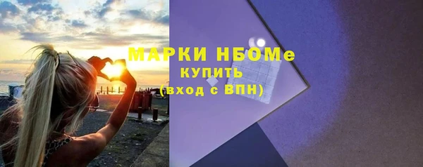 мефедрон VHQ Горно-Алтайск