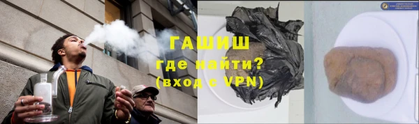 мефедрон VHQ Горняк