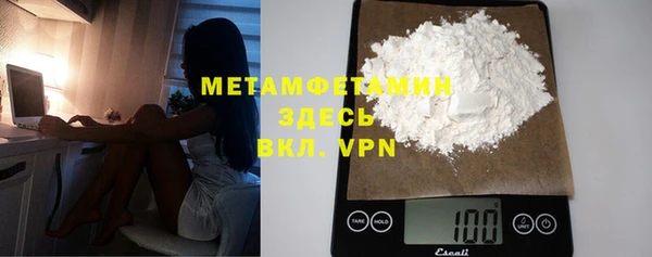 мефедрон VHQ Горняк