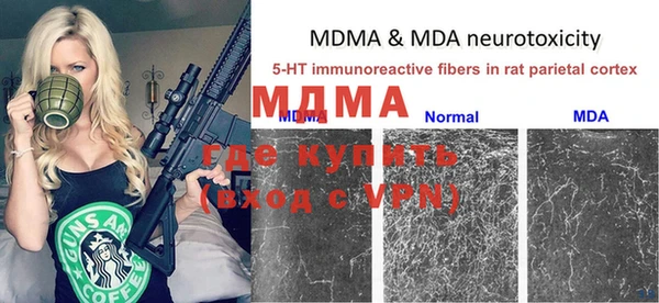 мефедрон VHQ Горно-Алтайск