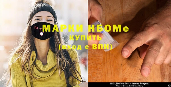 мефедрон VHQ Горно-Алтайск