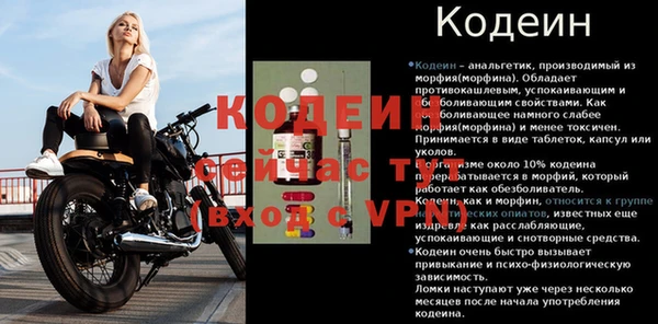мефедрон VHQ Горняк