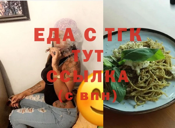 мефедрон VHQ Горняк