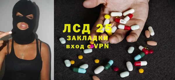 мефедрон VHQ Горняк