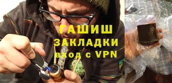 MESCALINE Магас