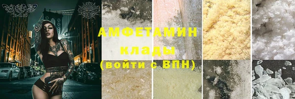 бутик Лабытнанги