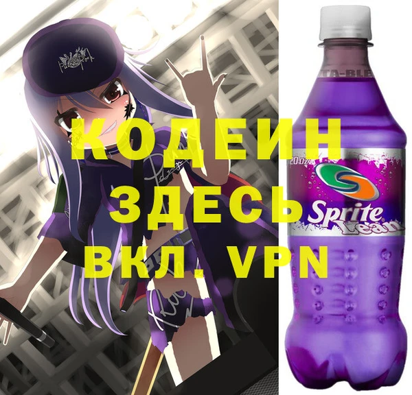 мефедрон VHQ Горно-Алтайск