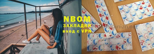 каннабис Горнозаводск