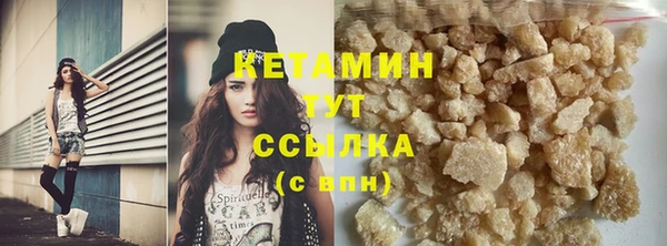 мефедрон VHQ Горно-Алтайск