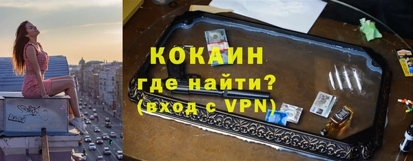 мефедрон VHQ Горно-Алтайск