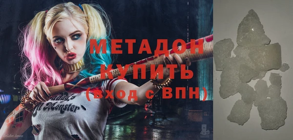 мефедрон VHQ Горняк