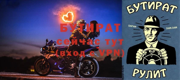 МДПВ Медногорск