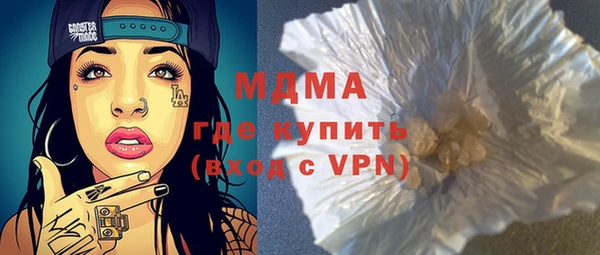 мефедрон VHQ Горно-Алтайск