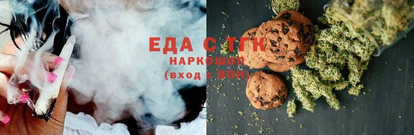 мефедрон VHQ Горно-Алтайск