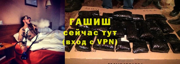 каннабис Горнозаводск