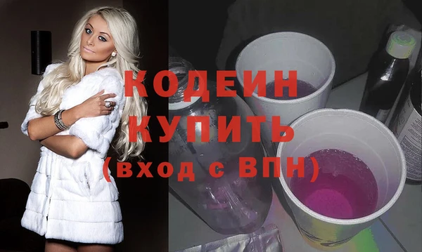 каннабис Горнозаводск