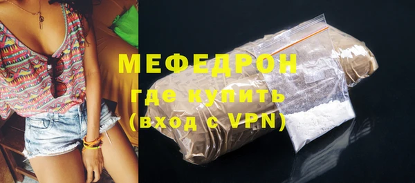 мефедрон VHQ Горно-Алтайск