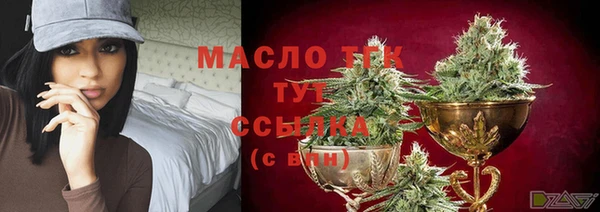 каннабис Горнозаводск