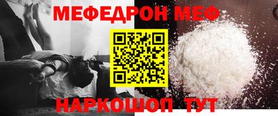 гашишное масло Кунгур