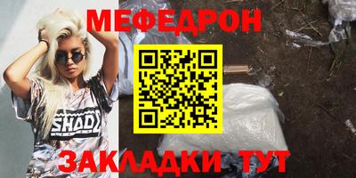 соль ск Кумертау