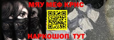 гашишное масло Кунгур