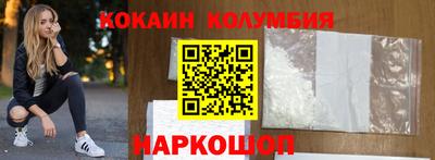 соль ск Кумертау