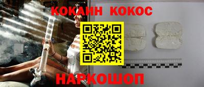 бутират Трёхгорный