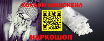 гашишное масло Кунгур