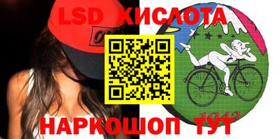 гашишное масло Кунгур